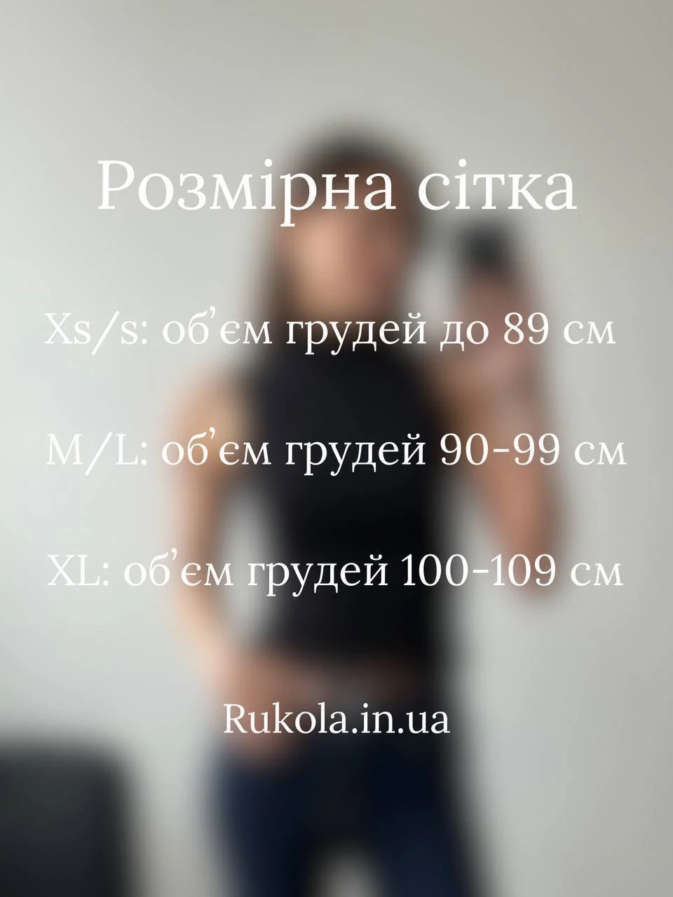 Американка — Білий — фото 3 з 3