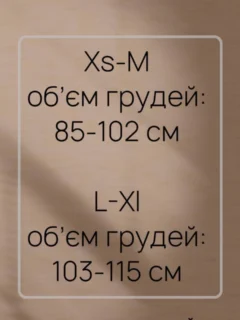 Куртка укорочена — фото 3 з 3