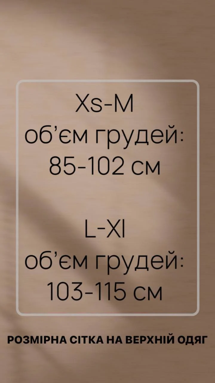 Куртка укорочена — фото 3 з 3