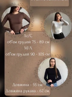 Лонгслив — Білий — фото 2 з 2
