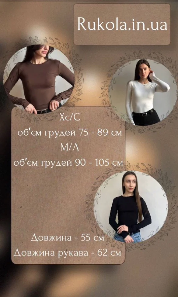 Лонгслив — Білий — фото 2 з 2