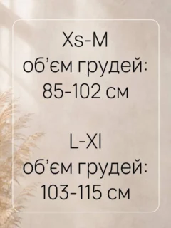 Шуба 2-х стороння — фото 6 з 6